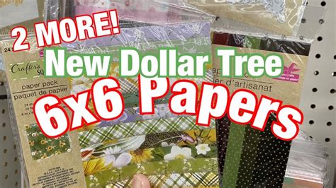 Does Dollar Tree Have Toilet Paper?